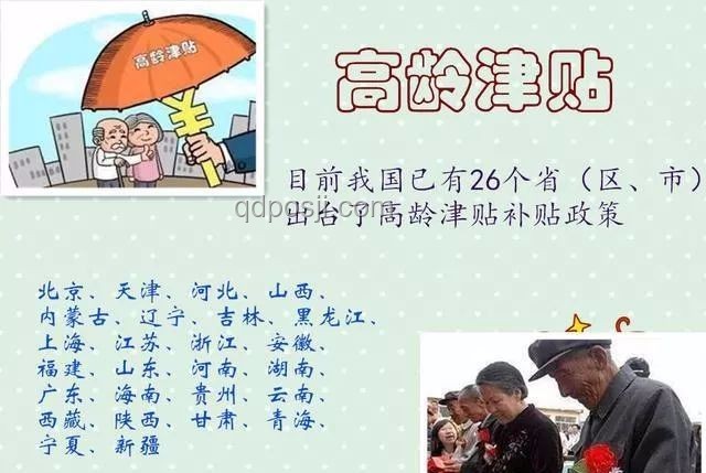 财政部力推育儿补贴制度：背景、内容与感悟